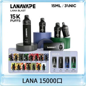 LANA 15000口拋棄式電子煙｜15ml大油倉＋智能雙顯螢幕