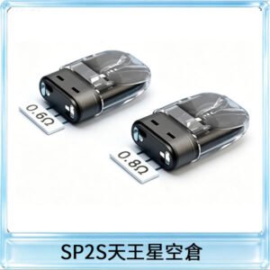 思博瑞SP2S天王星系列注油式電子菸小蠻牛空倉煙彈