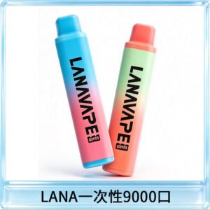 LANA Pen Plus9000口拋棄式電子煙｜15ML超大容量・Mesh 網芯
